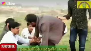 ফানি ভিডিও চোখ থাকতেও অন্ধ