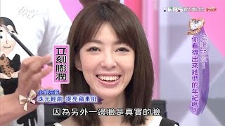 【彩妝教室】 用腮紅調整臉型 立即給你青春頻果肌 女人我最大 20160616