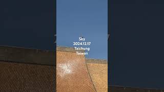 Sky 2024.12.17 台灣台中市的天空 #3，Taichung Taiwan ，拍攝地點：東海大學