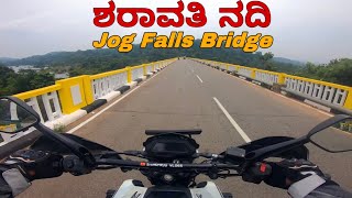 ಶರಾವತಿ ನದಿ 💜 Jog Falls Na Bridge ❤️| ನಮ್ಮ ಕರ್ನಾಟಕ 💛❤️| With Shastryy Vlogs ||