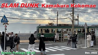 Slam Dunk Location Kamakura-kōkō-mae 灌籃高手取景地鎌倉高校前