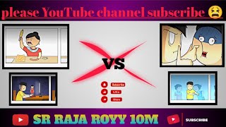 YouTube channel subscribe dan  subscribe SR RAJA 😥🥺 please  attached 😈😎#status #shortvideo #ভাইরাল