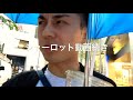 客室乗務員の1日~フライトがキャンセルに~❷