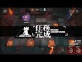 明日方舟 台版 紛爭演繹 b 3 餘火之暮 高配