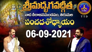 శ్రీమద్భగవద్గీత | Srimad Bhagavadgita | Tirumala | 06-09-2021 | SVBC TTD