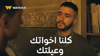 ولاد الشمس 11 | إحنا عيلتك يا صاحبي، كلام يهز الجبل من مفتاح لـ ولعة 🥹💔