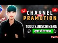 🤑LIVE CHANNEL 🤩CHAKING AND🛑LIVE PROMOTION📱FREE SUBSCRIBERS🛑 100+🔴ONLY 1 COMMENT 🔴#virallive#newlive💥