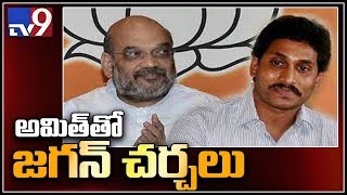 YS Jagan invites Amit Shah to his swearing-in ceremony - TV9