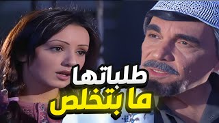 أجمل حلقات مرايا | اللقمة الحلال - لما تكون مرتك متطلبة كتير هيك بصير فيك 😲 ما ضل معه ليرة حق أكل 😳