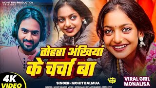 #Shilpiraj | कमर पकड के नाचे | #Ankit Kumar Golu Babu Kamar #Pakad Ke Nache | 2025 Viral Hit Songs