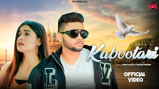 KABOOTARI ( Official Video) Rohit Yadav \u0026 Shivani Sharma | TR \u0026 Mahi Panchal | New Haryanvi DJ Song