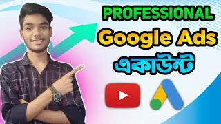 How to create professional google ads account | Google AdWords account create || AK Technology