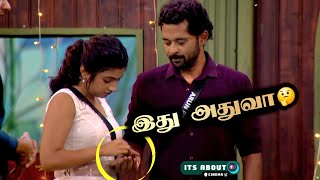 🔴 Archana Arun க்கு கொடுத்த அந்த விஷயம் என்ன? 🤔  | Bigg Boss Tamil 8