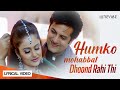 Humko Mohabbat Dhoond Rahi Thi (Lyrical Video) | Jayshree | Sanjeev-Darshan | Revibe | Hindi Songs