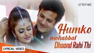 Humko Mohabbat Dhoond Rahi Thi (Lyrical Video) | Jayshree | Sanjeev-Darshan | Revibe | Hindi Songs
