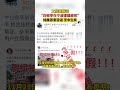 「白敬亭在寧波嫖娼被抓」？工作室火速辟謠：純屬惡意造謠！【閃耀之星】 明星 白敬亭 白敬亭嫖娼被抓