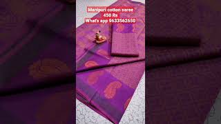 MANIPURI COTTON SAREE #cotton sarees #kerala #tamilnadu HOME DELIVERY | YeahBuddy Traders