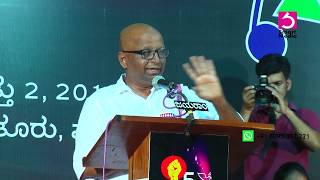 Jananudi 2018 Mangaluru - Dinesh Amin Mattu - Against BJP