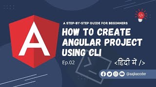 Create an Angular Project using CLI | Angular Tutorial in Hindi
