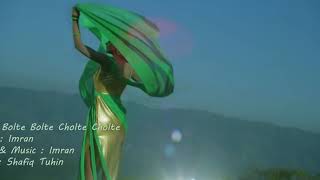 Imran - Bolte Bolte Cholte Cholte | বলতে বলতে চলতে চলতে | Full Video Song 2015 | Sangeeta Exclusive