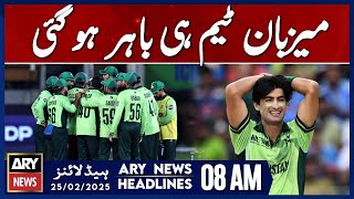 Host Pakistan Eliminated First | ARY News 8 AM Headlines | 25th Feb 2025