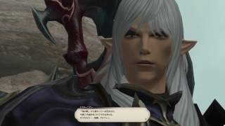 『FFXIV: 紅蓮のリベレーター』#13 - アジムステップへ