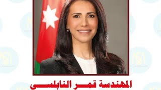 محاضرة المهندسة قمر النابلسي (مهاراتك الحياتية / مفاتيح النجاح )