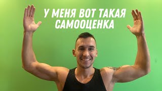 Как повысить самооценку? Единицы знают об этом!