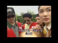 黃金傳奇 一刀未剪版 台南市安平古蹟 庹宗康 徐可倩 19960908 ep48