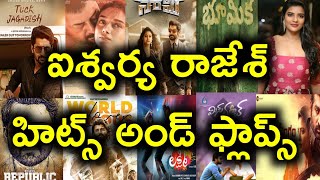 Aishwarya Rajesh Hits and flops All Telugu movies list | Telugu Entertainment9