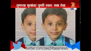 Mumbai : Pls Watch Our Child May Be Kidnappers Are Closer Of Us