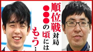 藤井聡太竜王に広瀬章人八段がA級順位戦対局後に語った一言に一同驚愕…竜王戦七番勝負の激闘や伊藤匠五段との棋王戦敗者復活戦延期と将棋めしも【第80期順位戦A級】