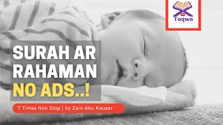Surah Rahman Sleeping Baby - Relaxing Quran Recitation - Stress Free - No Ads in (2021)