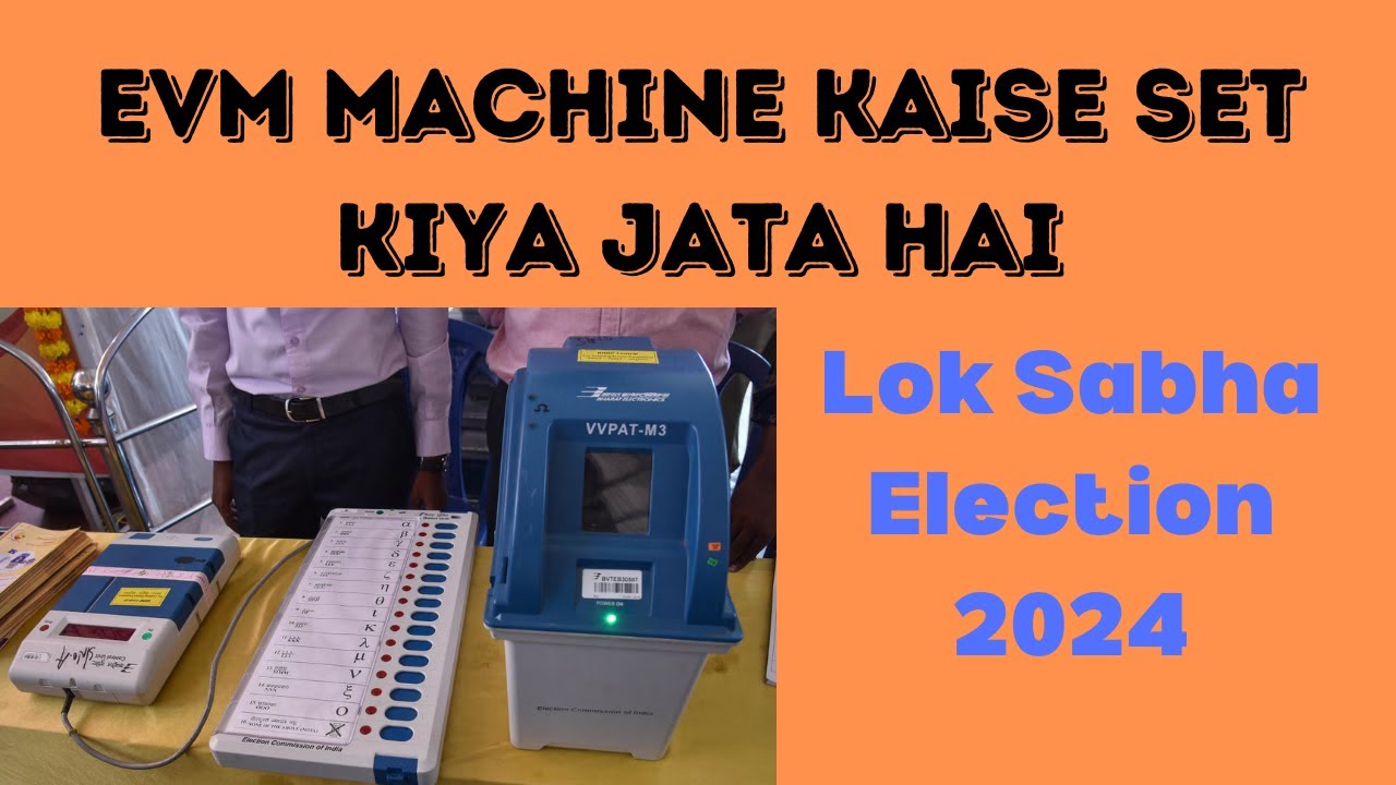 EVM Machine Kaise Set Kiya Jata Hai|EVM Voting Machine Demo 2024 ...