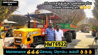 hmt HMT தான்......💥💥💥💥 | 65hp HMT tractor | #kctractors