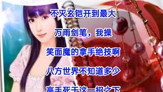 ❤️【豪婿韩三千】第1835章❤️第1836章❤️