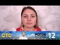 Рогов в городе | Выпуск 12 | Рязань