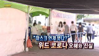 [연합뉴스TV 스페셜] 195회 : \