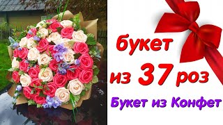 ❤️ШИКАРНЫЙ букет из конфет ❤️СВОИМИ РУКАМИ! Подробный мастер класс. DIY paper roses.