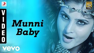 Shivanagam - Munni Baby Video | Vishnuvardhan, Ramya