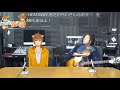 第17回コゲ犬放送局　ゲスト　おさむらいさん