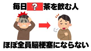 日常で使える厳選雑学【裏技】