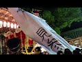 大量の紙吹雪に紙破り！？　令和４年１０月８日　石津太神社秋祭り　石津東ふとん太鼓　宮入②