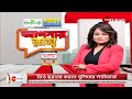 sandeshkhali apnar raay live সন্দেশখালি ইস্যুতে শাসকের উপরে জোড়া চাপ zee 24 ghanta