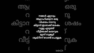 നമ്മൾ ഏറ്റവും കൂടുതൽ ആഗ്രഹിക്കുന്ന ഒരു കാര്യം നടന്ന കിട്ടാൻ ഇത്പോലെ ചെയ്യൂ #like\u0026share#@islamic ❤️❤️