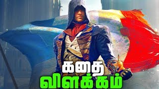 Assassins Creed UNITY Full Story - Explained in Tamil (தமிழ்)