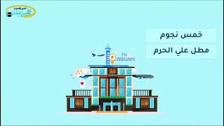 برنامج حج 1446 - 2025