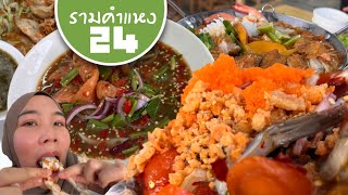 แซลม่อน8ชิ้นโตๆ 150 น้ำยำแซ่บจนต้องห่อกลับบ้าน