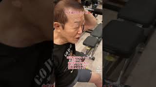 ９１歳と２６７日のトレーニー٩( ᐛ )و鍼治療の先生に髪の毛の量が増えてきたと言われたそうです‼️凄いぞ石田さん‼️ #91歳 #高齢者 #育毛 #鍼治療 #頭皮 #頭皮ケア #髪の毛