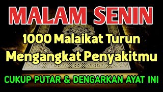 KUN FAYAKUN🤲 CUKUP PUTAR AYAT INI INSYAALLAH LANGSUNG SEMBUH SAMPAI AKARNYA❗